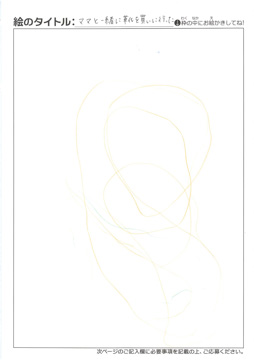 かなた さんの作品