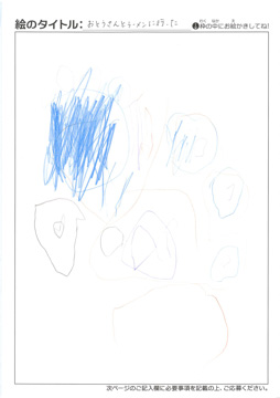 ちーくん さんの作品