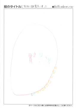 りょうせい さんの作品