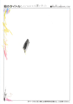 なぎ さんの作品