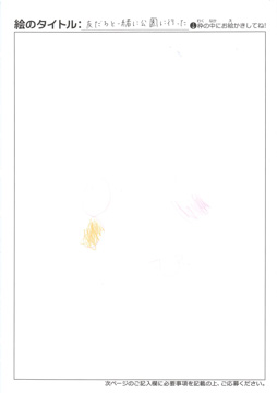 ゆき さんの作品