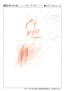 りつき さんの作品