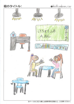 たかとかずき さんの作品