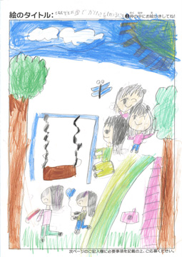 つつみのあ さんの作品