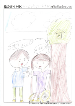 とく本たいしろう さんの作品