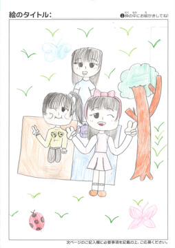 ふじしまりん さんの作品