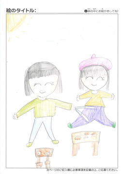 本じょうゆい さんの作品