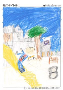 いのうえやまと さんの作品