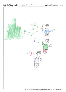 りょうくん さんの作品