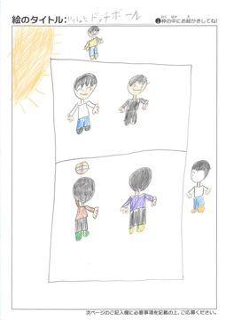匿名 さんの作品