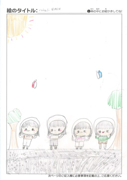 ほの さんの作品