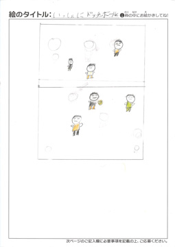 し水えい太 さんの作品