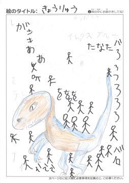 瀧田悠大 さんの作品