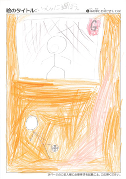 陽人 さんの作品