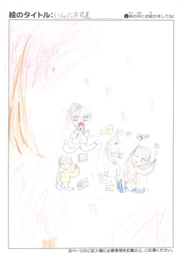 匿名 さんの作品