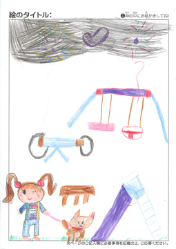 こう田つばさ さんの作品