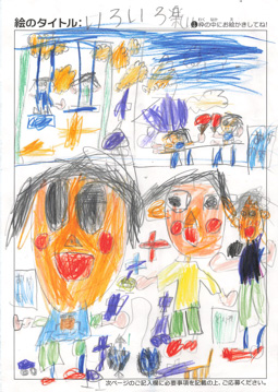 しげまつゆうと さんの作品