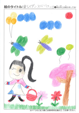 たかだゆめ さんの作品