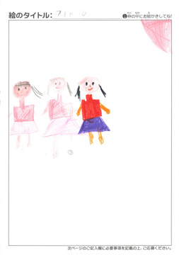 みーちゃん さんの作品