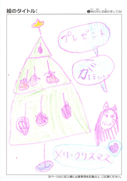 ゆりっぺ さんの作品