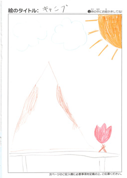 こっちゃん さんの作品