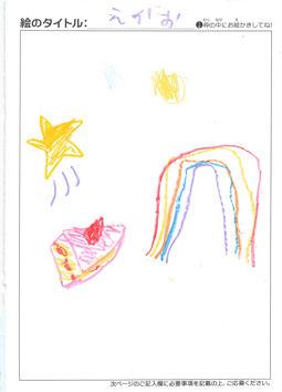 匿名 さんの作品