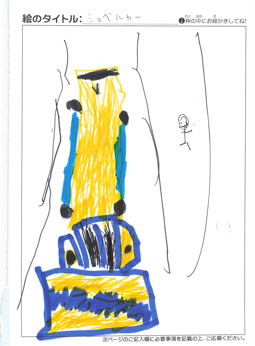 匿名 さんの作品
