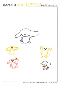あまね さんの作品