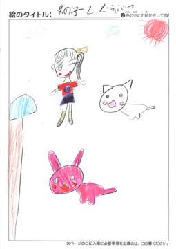 加藤麗子 さんの作品