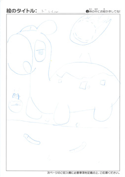 タラコバターEX さんの作品