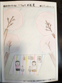 ゆい さんの作品