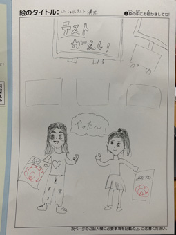HARUKA さんの作品