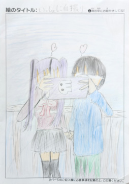 こんぺいあめ さんの作品