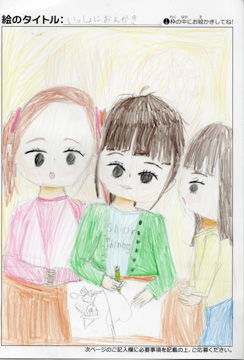 しおり さんの作品