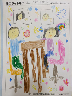九鬼歩未 さんの作品