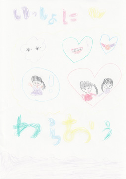 ゆう さんの作品