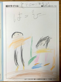 りょうちゃん さんの作品
