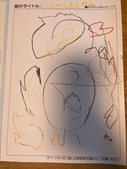 すー さんの作品