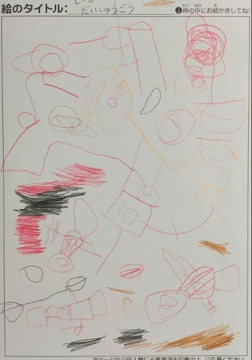 かーくん さんの作品