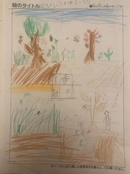 小菅晋弥 さんの作品