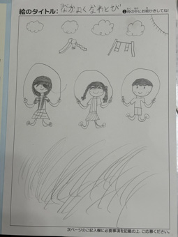 松下華蓮 さんの作品