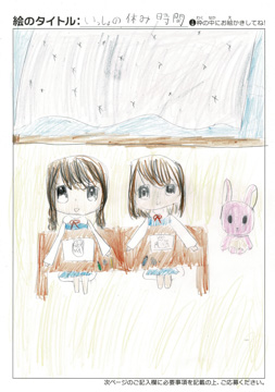 のん、 さんの作品