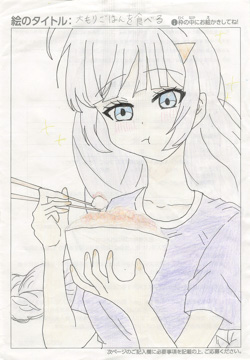 渡邉ほのか さんの作品