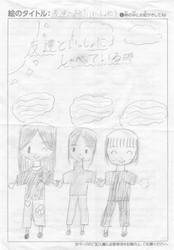 Rino さんの作品