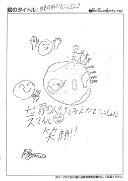 ヤマ猫 さんの作品