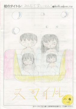 原田莉世 さんの作品
