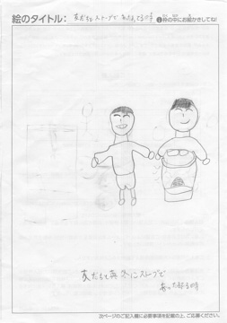 ゆきすけ さんの作品