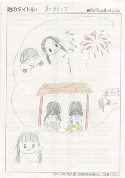 ルイ さんの作品