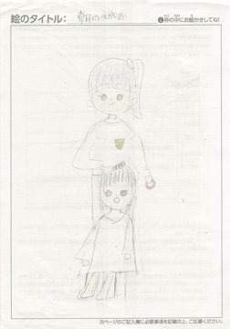 あお さんの作品
