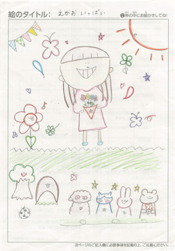 れいこ さんの作品